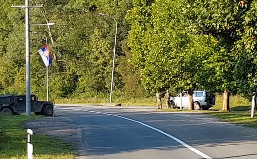 KFOR покинул район на границе с Сербией