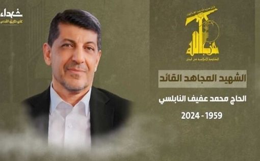 ЦАХАЛ подтвердил: ликвидирован главный пропагандист "Хезболлы"